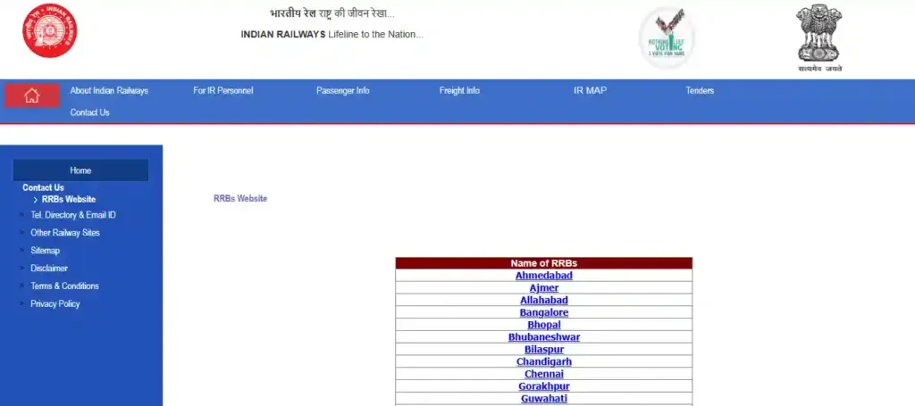 RRB Assistant Loco Pilot (ALP) Admit Card