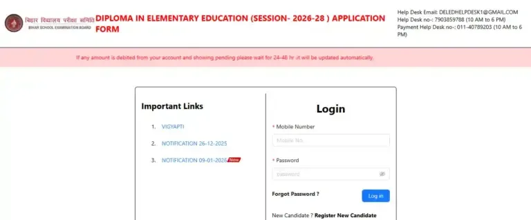 Bihar Deled Dummy Admit Card 2026
