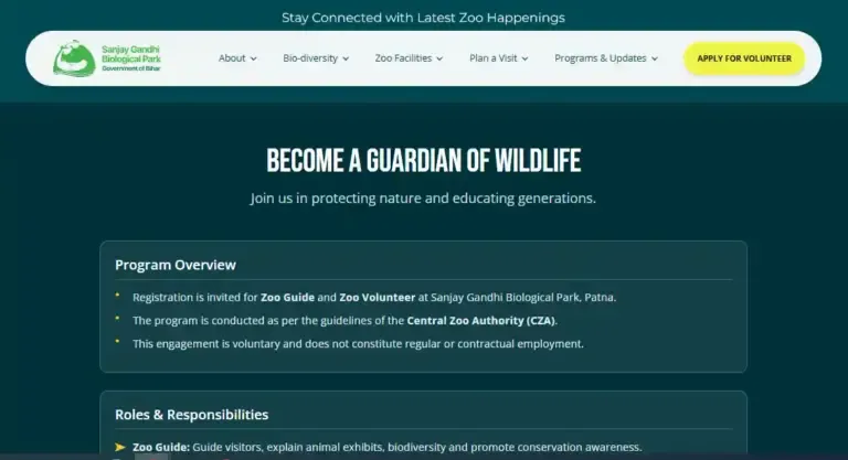 Patna Zoo Vacancy 2026