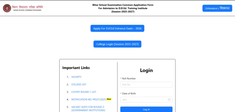 Bihar DElEd 3rd Merit List 2026