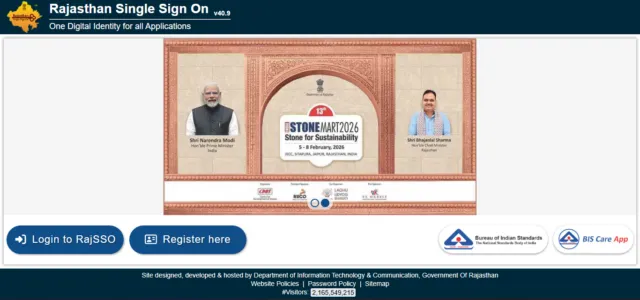 RSSB Lab Assistant Recruitment 2026