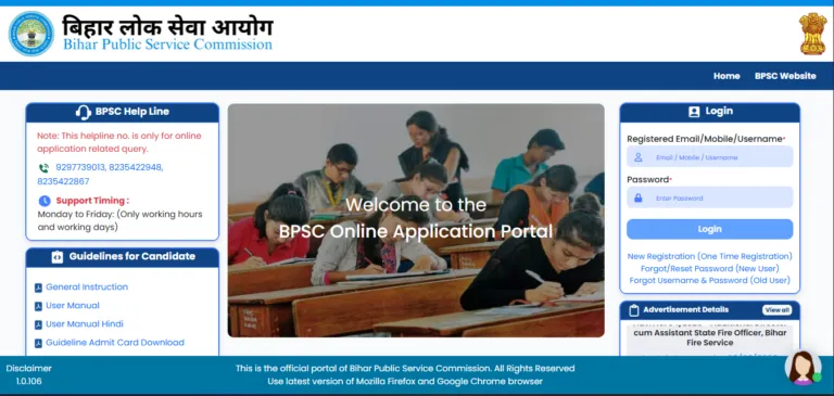 BPSC Research Officer Recruitment 2026