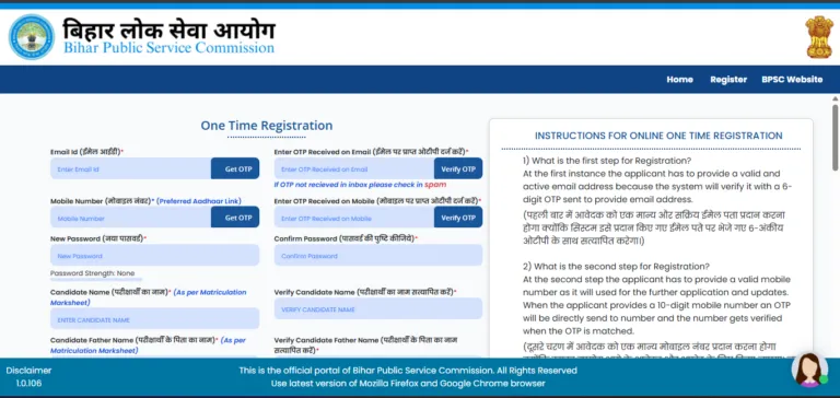 BPSC Research Officer Recruitment 2026