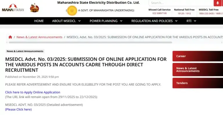 MSEDCL Recruitment 2025
