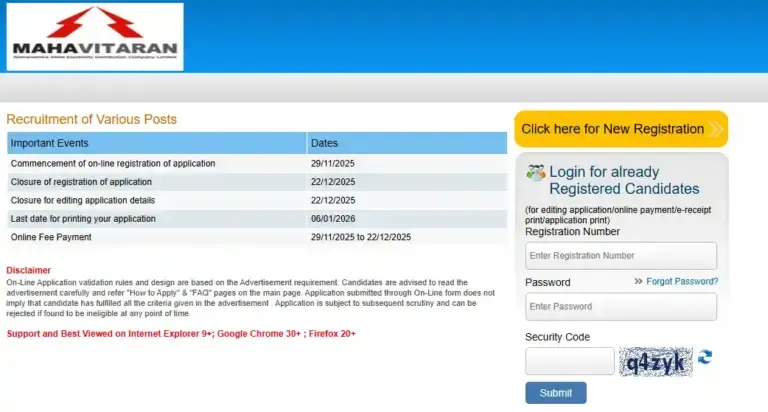 MSEDCL Recruitment 2025