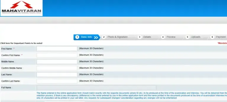 MSEDCL Recruitment 2025