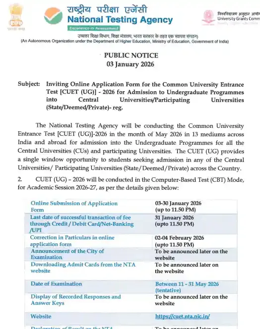 CUET UG Admission 2026