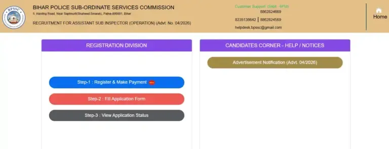 Bihar Police ASI Recruitment 2026