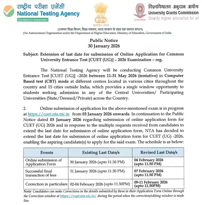 CUET UG Admission 2026