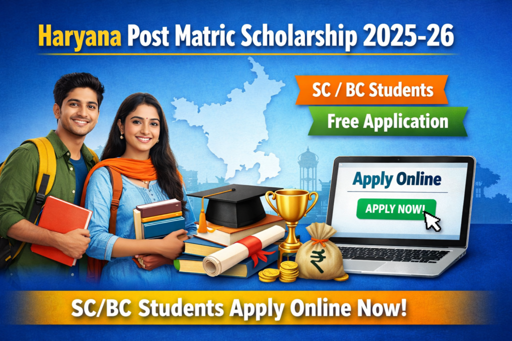 Haryana Post Matric Scholarship 2026